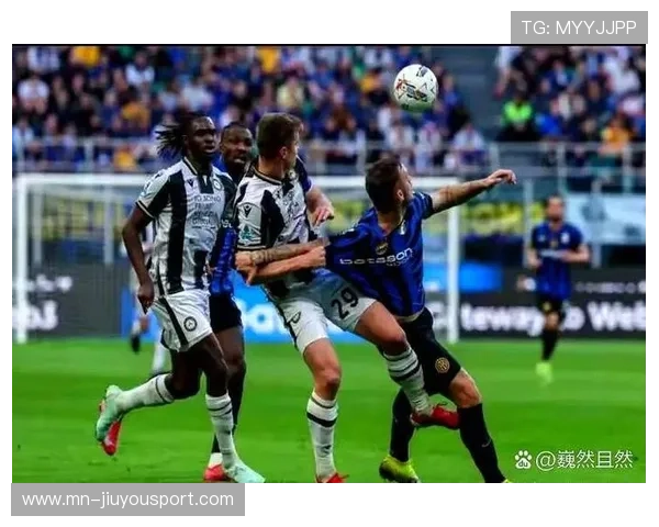 国际米兰中场推进稳定有序